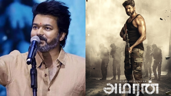 Vijay Sivakarthikeyan GOAT Amaran