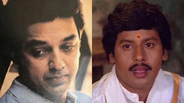 Ramarajan Shares His Memories with Kamal Haasan Here are the details