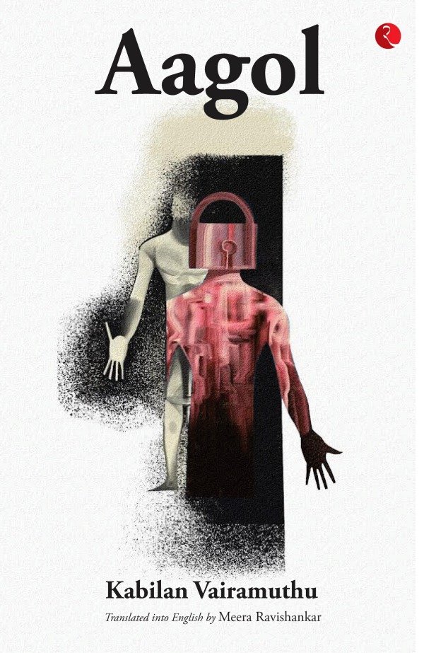 Kabilan Vairamuthu s Novel Released