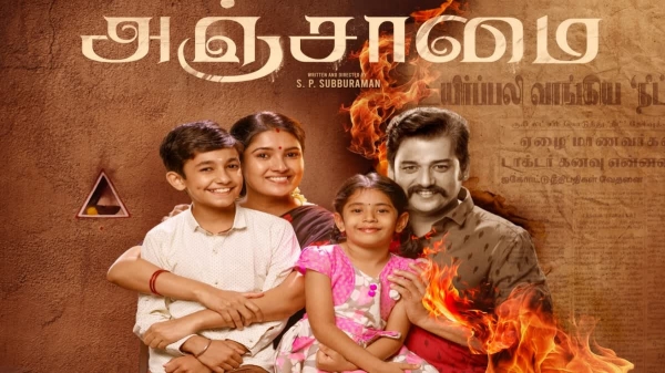 Actor Aari Director Tamizh Vidharth NEET