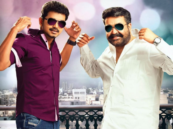 Vijay Mohanlal The GOAT TVK Vijay Birthday