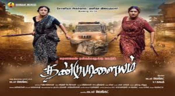 Actress Vanitha Vijayakumar Thalapathy Vijay Actress Vanitha Vijayakumar Thalapathy Vijay