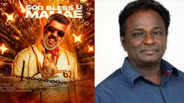 Blue Sattai Maran Ajith Kumar Blue Sattai Maran Ajith Kumar