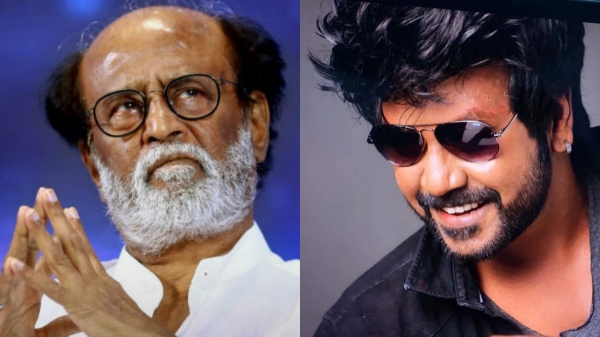 Raghava Lawrence Rajinikanth
