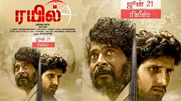 Vadakkan Rail release date