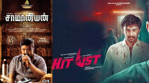 Box Office Hit List Vijay Kanishka Vikraman Ramarajan