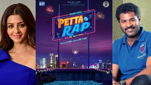 Prabhu Deva Vijay Sethupathi Sunny Leone Vedika