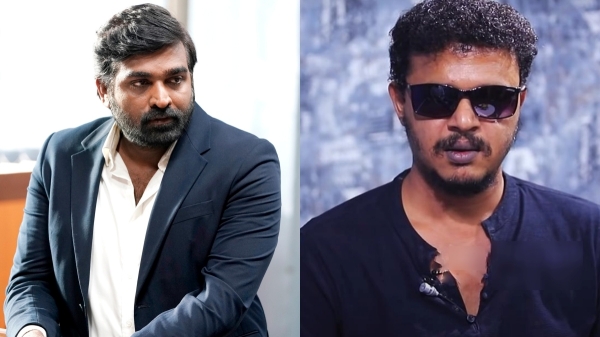 Vijay Sethpathi Maharaja Vijay Sethpathi Maharaja