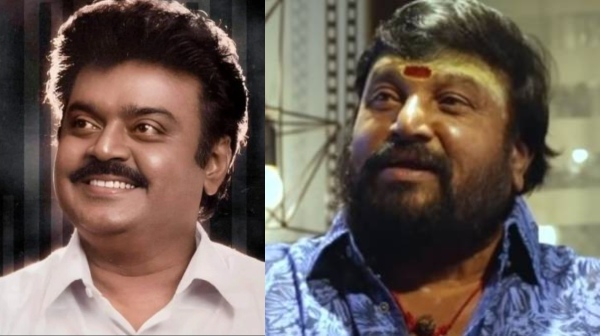 Throwback Stories Vijayakanth Bava Lakshmanan