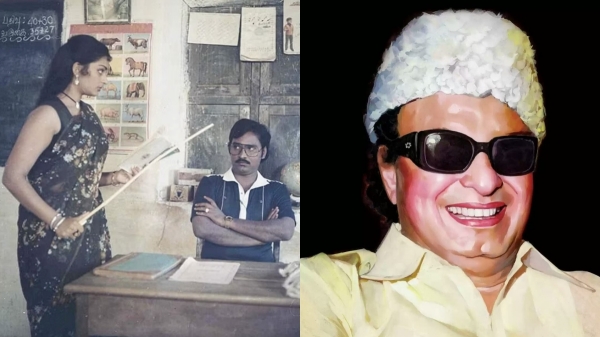 MGR Bhagyaraj