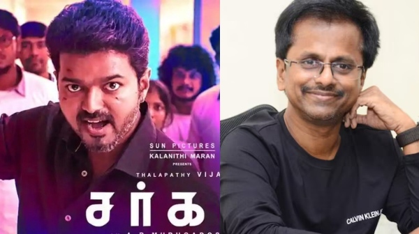 A R Murugadoss Bhagyaraj Sarkar