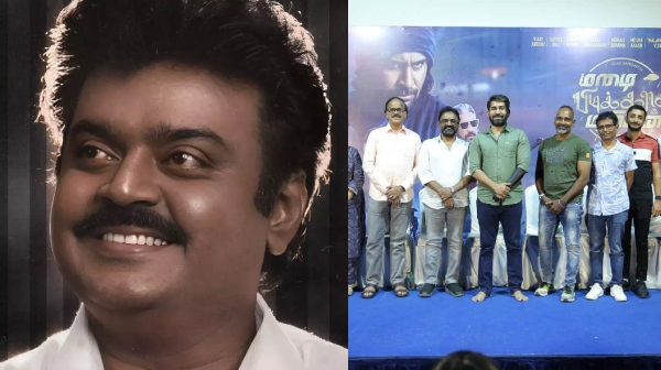 Vijay Antony Captain Vijayakanth