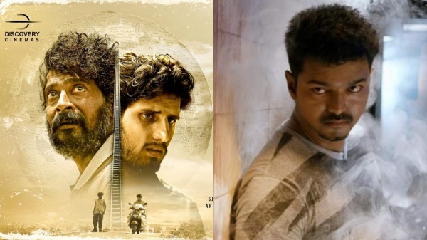 Vijay Birthday Thuppakki Pokkiri Kamal Haasan Guna Vijay Birthday Thuppakki Pokkiri Kamal Haasan Guna