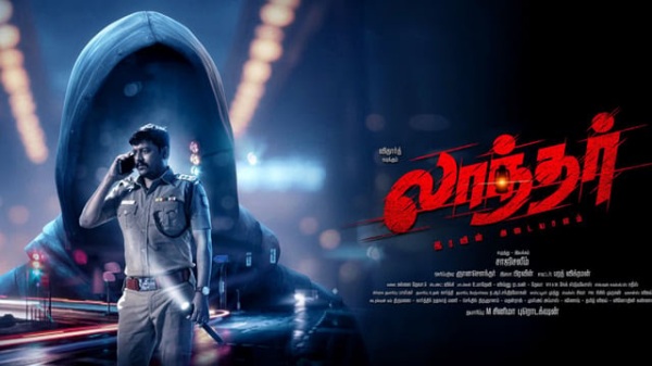 Vijay Birthday Thuppakki Pokkiri Kamal Haasan Guna Vijay Birthday Thuppakki Pokkiri Kamal Haasan Guna