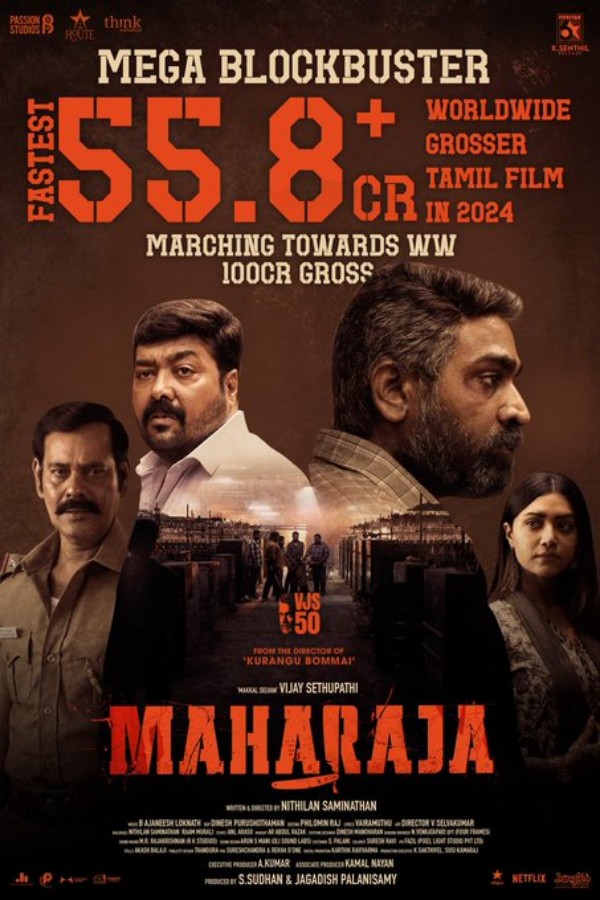 Maharaja Movie Vijay Sethupathi 50