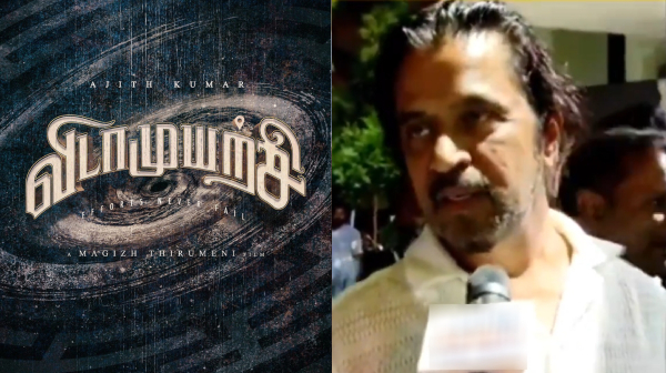 Ajith Vidaamuyarchi movie Arjun Azerbaijan tamil cinema Ajith Vidaamuyarchi movie Arjun Azerbaijan tamil cinema