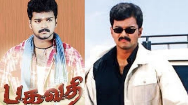 Thalapathy Vijay Actor Vijay Vijay Birthday Pokkiri GOAT Venkat Prabhu YSR
