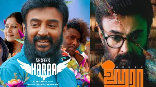 Mohan Haraa GOAT troll periods