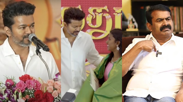 Tamilaga Vettri Kazhagam Vijay TVK Tamilaga Vettri Kazhagam Vijay TVK