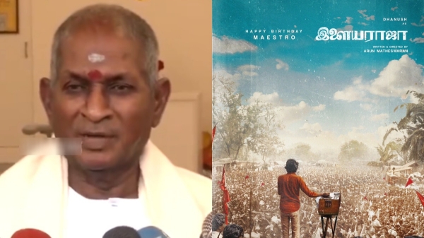 Ilayaraja Birthday Dhanush Ilayaraja Birthday Dhanush