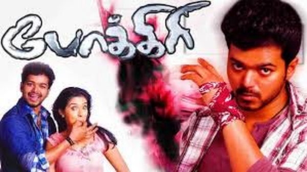 Thalapathy Vijay Actor Vijay Vijay Birthday Pokkiri GOAT Venkat Prabhu YSR