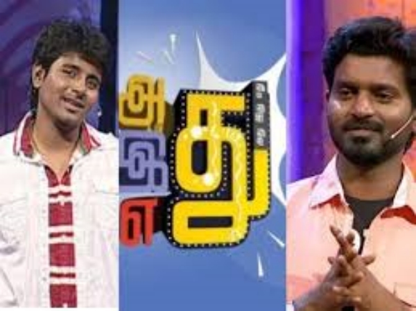 Vijay Television VijayTV Aranthangi Nisha Comedy Show