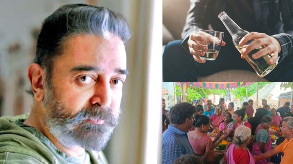 Kallakurichi Kamal Haasan