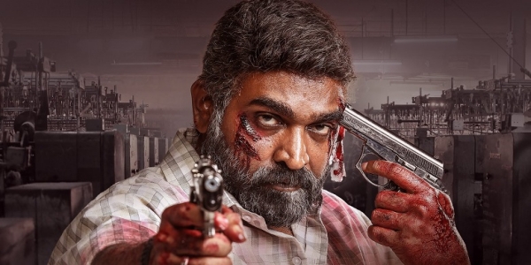 Maharaja Movie Vijay Sethupathi 50