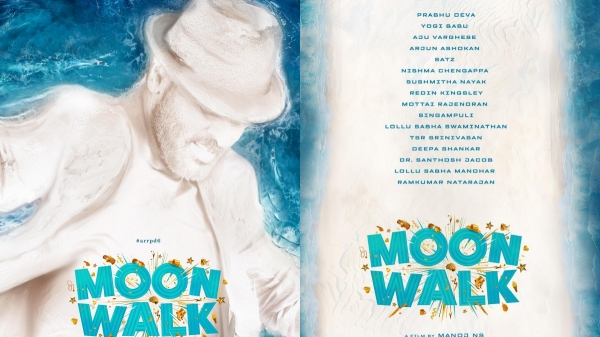 Prabhu Deva Yogi Babu