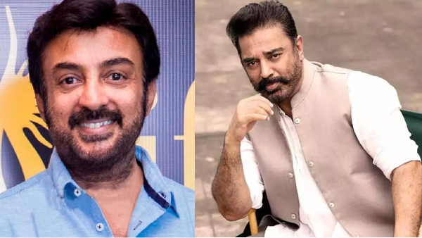 Mohan Kamal haasan Haraa