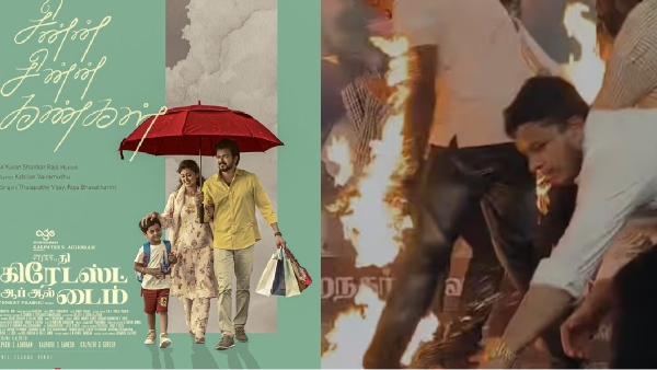 Thalapathy 50 Vijay 50 Vijay Birthday HBD Vijay The G O A T TVK Thalapathy Vijay Birthday HBD Thalapathy Vijay Tamilaga Vettri Kazhagam 50