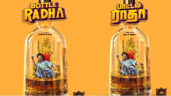 Neelam Productions Pa Ranjith Thangalaan Neelam Productions Pa Ranjith Thangalaan