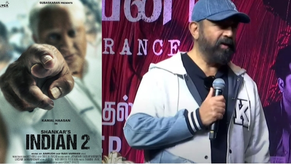 Indian2 trailer Kamal Haasan Anirudh Shankar