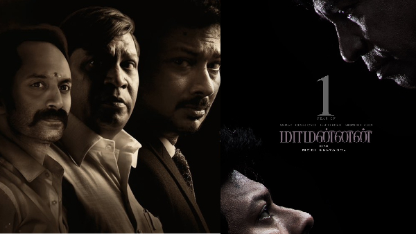 Udhaynidhi Stalin Mari Selvaraj Maamannan