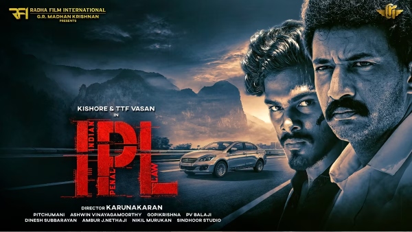 Bike rider ttf vasan ipl movie second poster released Bike rider ttf vasan ipl movie second poster released