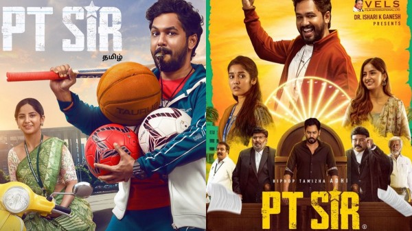 PT Sir Hiphop Tamizha OTT OTT