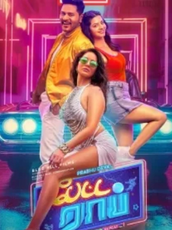 Prabhu Deva Vijay Sethupathi Sunny Leone Vedika