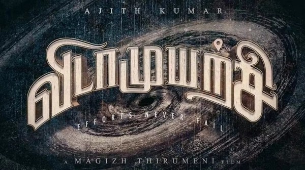 Ajithkumar Good Bad Ugly AK Trisha Anirudh Good Bad Ugly Update