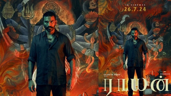 Dhanush tamil cinema AR Rahman Sun pictures