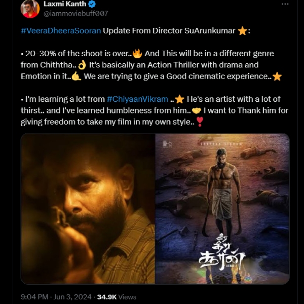 Vikram SU Arunkumar tamil cinema