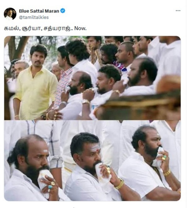 Blue Sattai Maran Suriya Kallakurichi Vijay Kamal Haasan sathyaraj