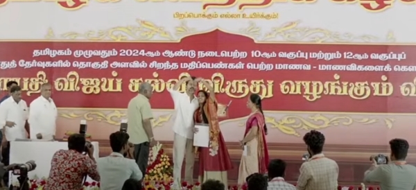 Vijay Tamilaga Vettri Kazhagam TVK