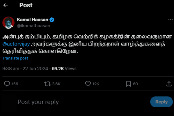 Vijay Vijay birthday Kamal Haasan GOAT TVK