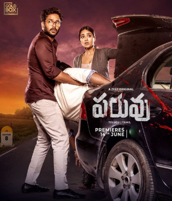 Nivetha pethuraj video