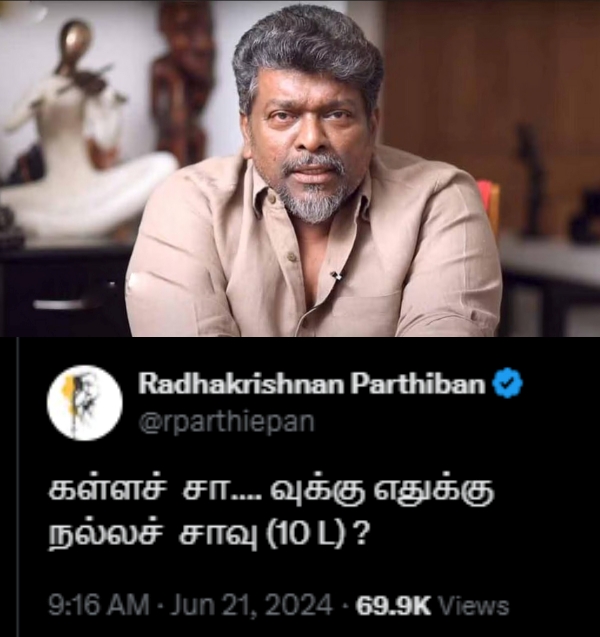 Parthiban Kallakurichi Vijay GV Prakash Pa Ranjith Parthiban Kallakurichi Vijay GV Prakash Pa Ranjith