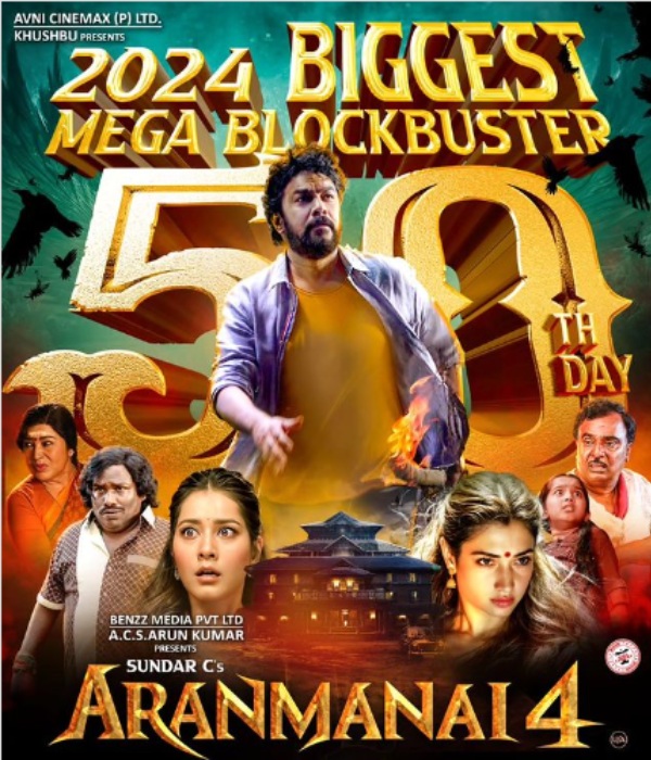 Sundar C Tamannaah Rashi Khanna tamil cinema