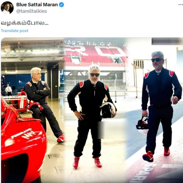 ajith Vidaamuyarchi Blue Sattai Maran