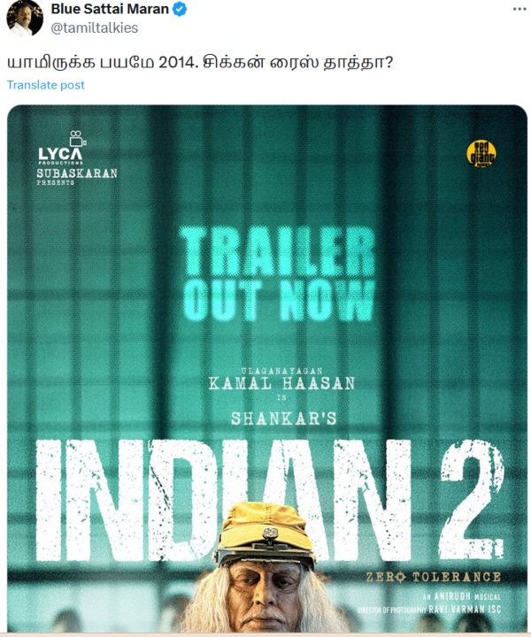 blue sattai maran indian 2