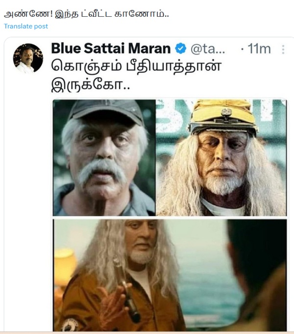 blue sattai maran indian 2
