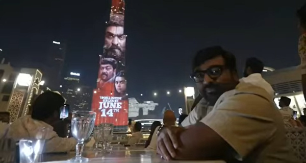 Maharaja Vijay Sethupathi Burj Khalifa Kamal Mamta Mohandas Anurag Kashyap